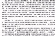 娱乐圈各种吃瓜文档图片,图解明星幕后真相
